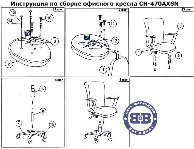 Как починить офисное кресло, если оно опускается? - iloveremont.ru