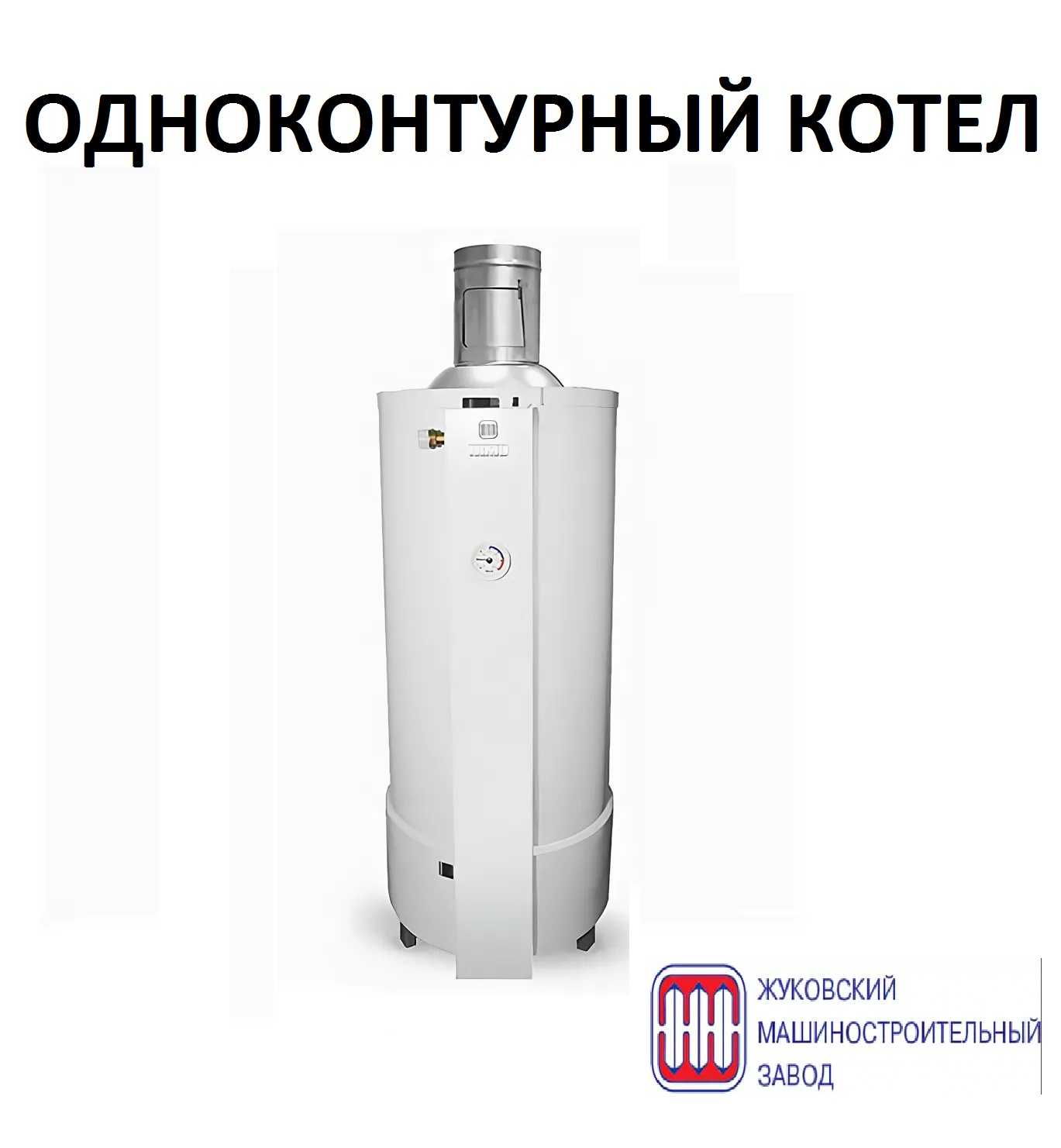 Жуковский газовый котел аогв 23: инструкция по эксплуатации, технические характеристики и отзывы владельцев
