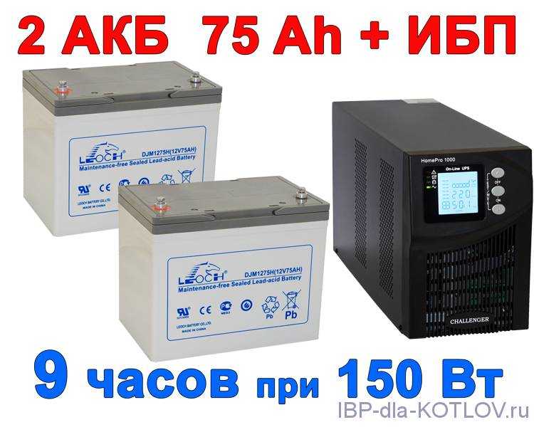 Сделали обзор АКБ на 12В проверенных брендов: CD, Yuasa, CSB, BB Battery и Fiamm Емкость и срок службы таких аккумуляторов соответствуют заявленным