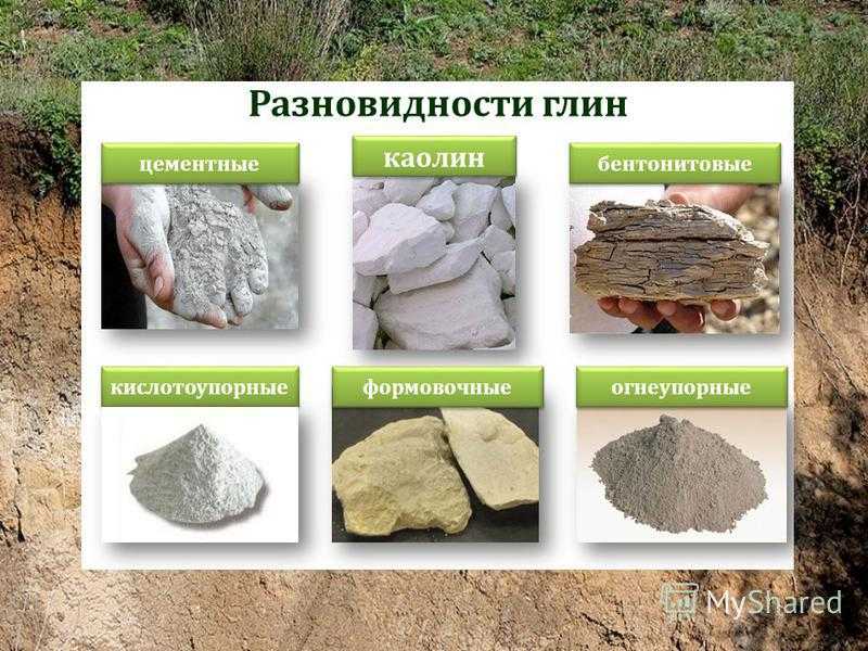 Природная глина – ценный материал с полезными свойствами