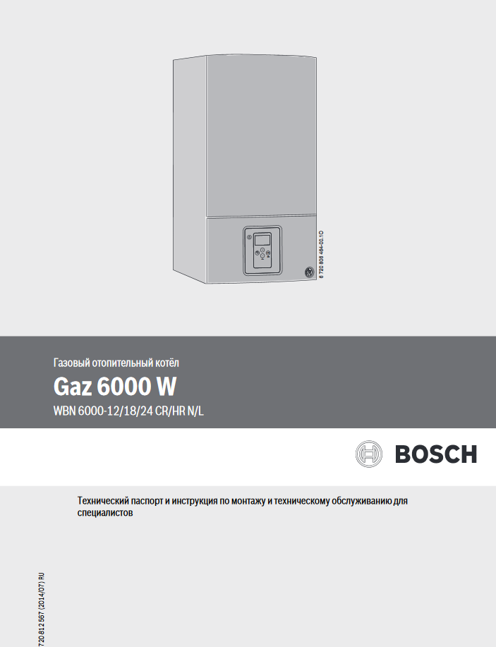 Газовый котел bosch gaz 6000 wbn 24 квт: отзывы владельцев, технические характеристики и инструкция по эксплуатации двухконтурной модели