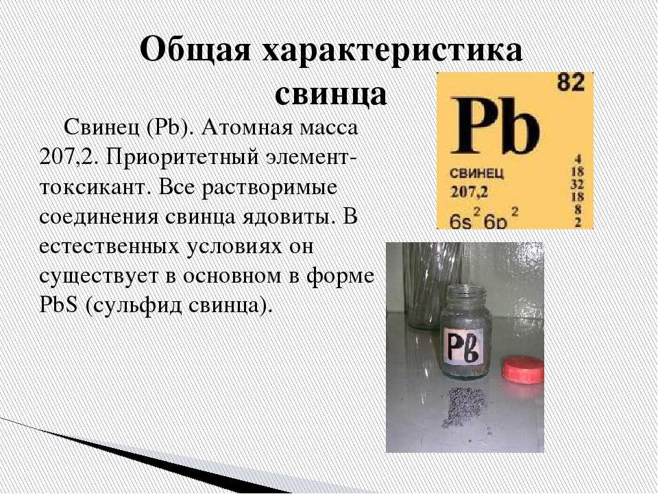 Металлы и их сплавы - трезубов