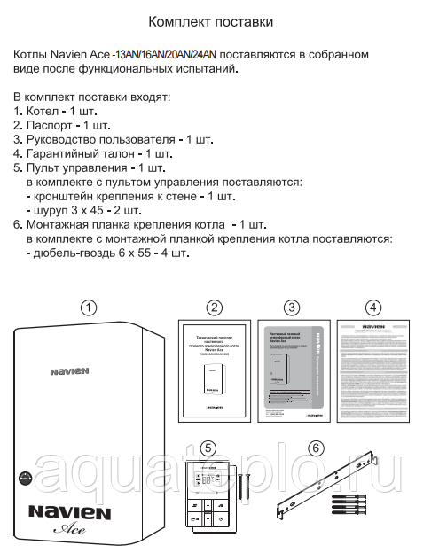 Устройство газового котла navien deluxe coaxial 24k: инструкция по применению и подключению + отзывы владельцев