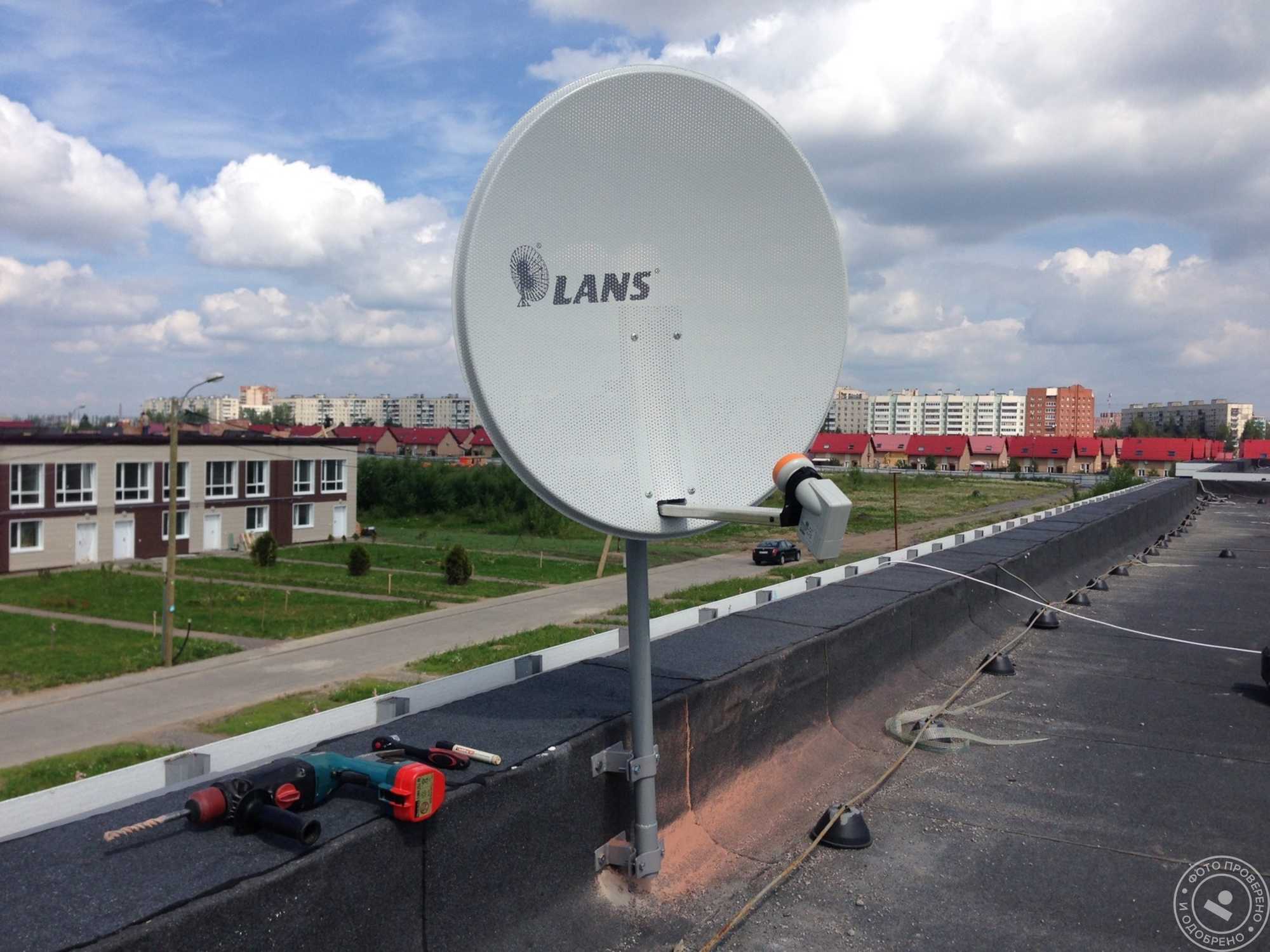 Установка антенны на крыше дома своими руками – монтаж и настройка