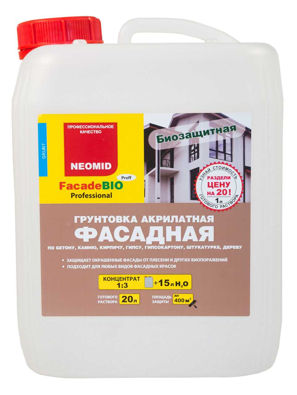 Лучшая акриловая грунтовка - советы как выбрать оптимальный состав