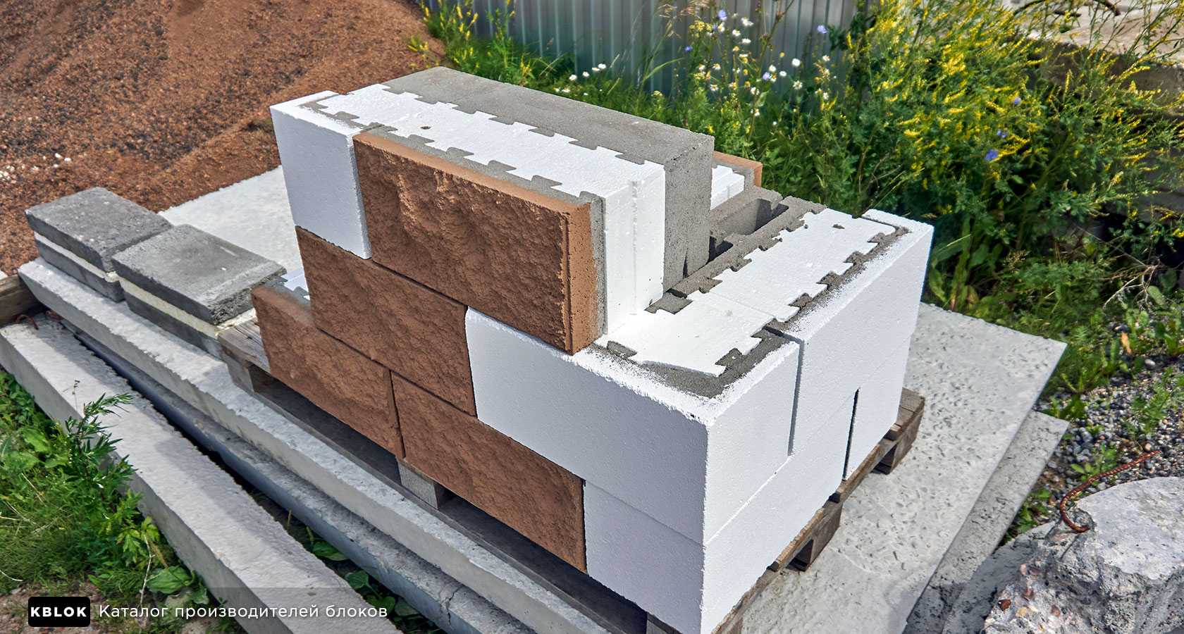 Сравните 10 видов современных блоков и узнайте, какой лучше подойдет для строительства дома